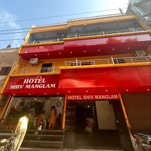 Shiv Mangalam Near Kashi Vishwanath Tample Hotel